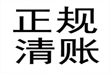 信用卡逾期后如何停止计息还款